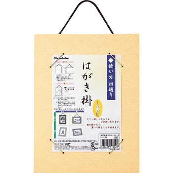 LA31-93 ͂| | 30259189