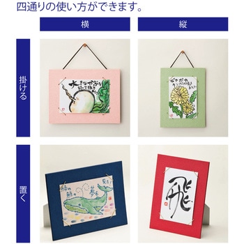 はがき掛 呉竹