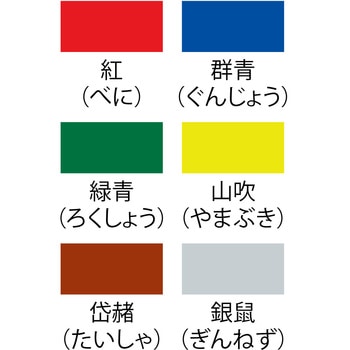 呉竹筆日和 呉竹