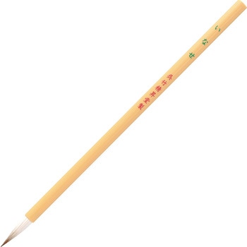 細筆いなせ 呉竹
