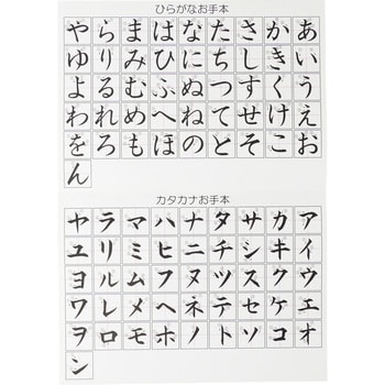 KN37-10 水でお習字・半紙 呉竹 紙・顔料製 寸法240×381mm 1個 KN37-10