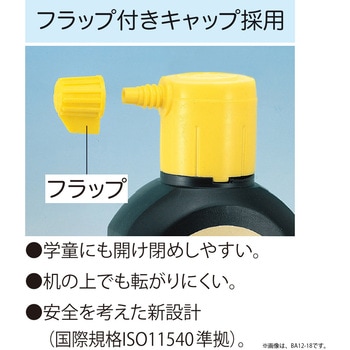 洗って落ちる書道液練習用 呉竹