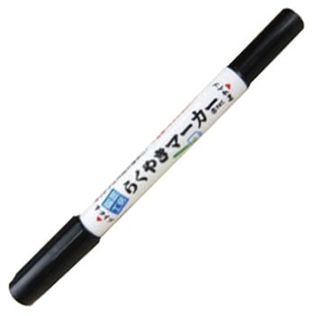 らくやきマーカー エポックケミカル