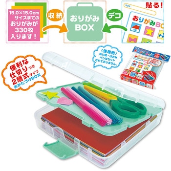 おりがみBOX OR トーヨー