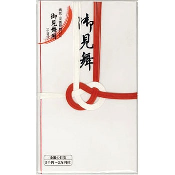 赤白7本結切 御見舞 マルアイ