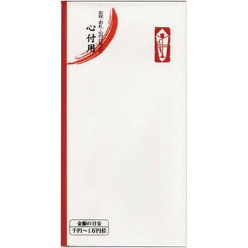 万円袋 マルアイ ポチ袋/目録 【通販モノタロウ】