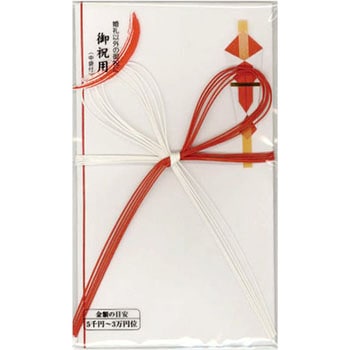 赤白花結 マルアイ