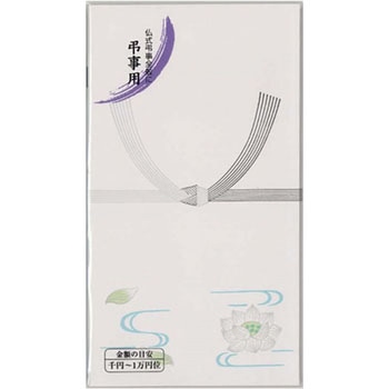 仏袋 ワンタッチ字なし マルアイ
