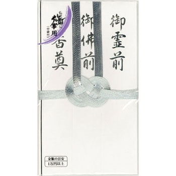 総銀10本 短冊3枚入 マルアイ