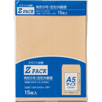 藤壺クラフトパック 封筒Z 85G マルアイ