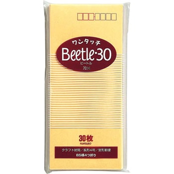 藤壺封筒 ビートル 30 マルアイ