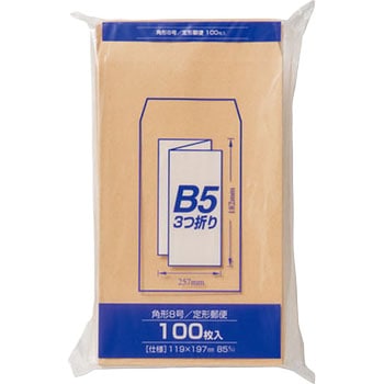 事務用封筒 クラフト封筒Z 85G マルアイ