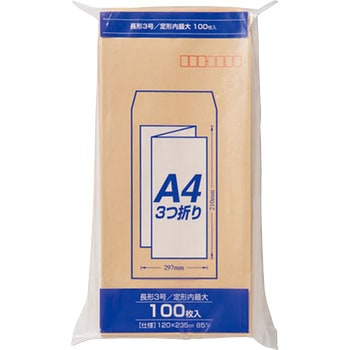 事務用封筒 クラフト封筒Z 85G マルアイ