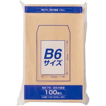 事務用封筒 クラフト封筒Z 85G マルアイ