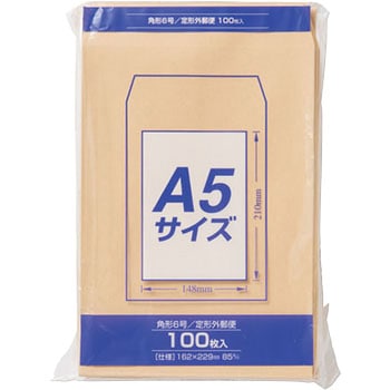 事務用封筒 クラフト封筒Z 85G マルアイ