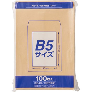事務用封筒 クラフト封筒Z 85G マルアイ