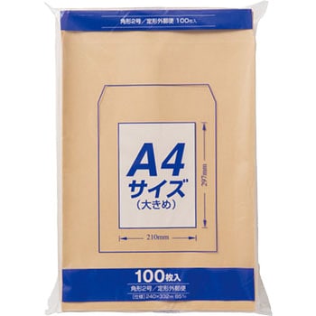 事務用封筒 クラフト封筒Z 85G マルアイ