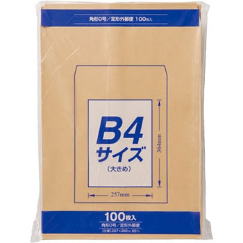 事務用封筒 クラフト封筒Z 85G マルアイ