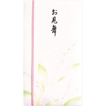 新本折多当(祝) - マルアイ