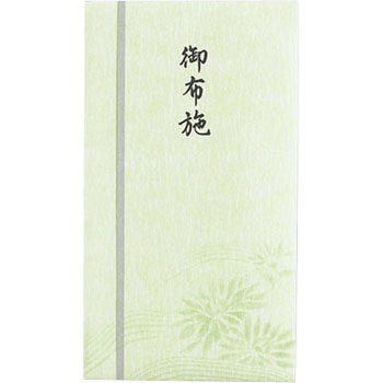 新本折多当(仏) マルアイ