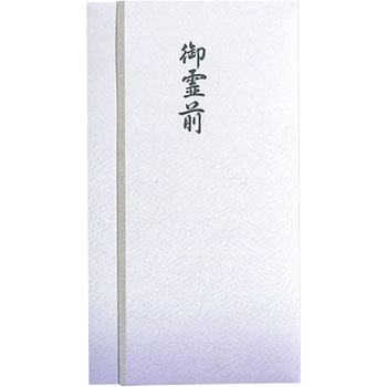 新本折多当(仏) マルアイ