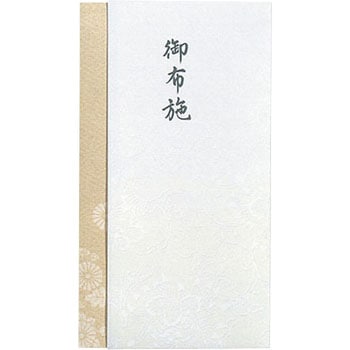 新本折多当(仏) マルアイ