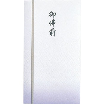新本折多当(仏) マルアイ