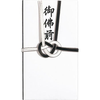 仏金封 黒白耳銀7本 マルアイ