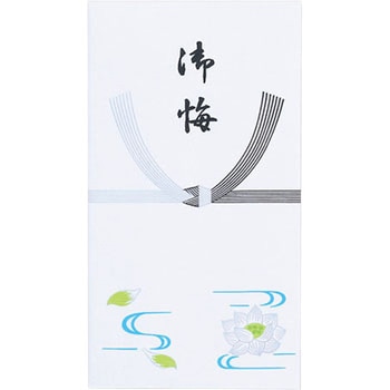 仏のし袋 ワンタッチ マルアイ
