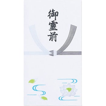 仏のし袋 ワンタッチ マルアイ