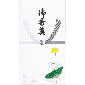 仏袋 ワンタッチ マルアイ