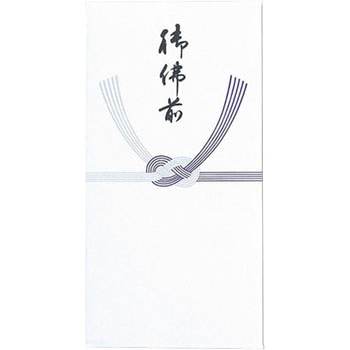 新万円袋(仏) マルアイ