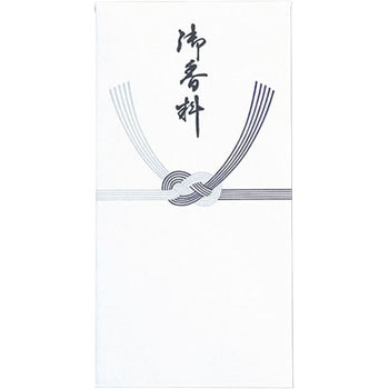 新万円袋(仏) マルアイ