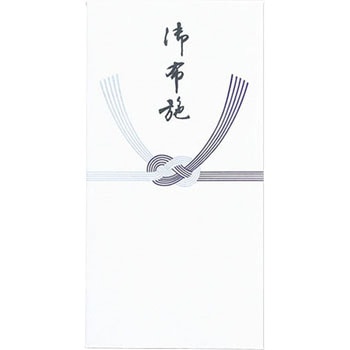 新万円袋(仏) マルアイ