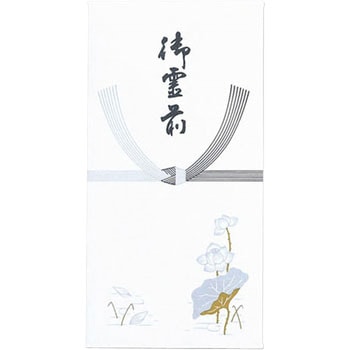 新蓮葉万円袋(仏) マルアイ