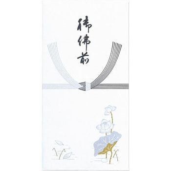 新蓮葉万円袋(仏) マルアイ