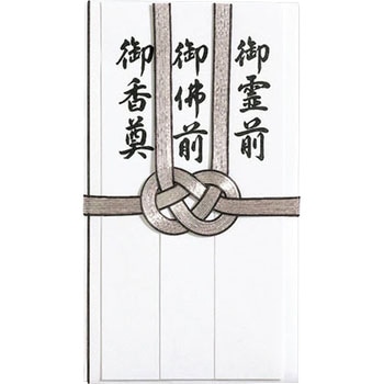 仏金封 総銀耳黒 マルアイ