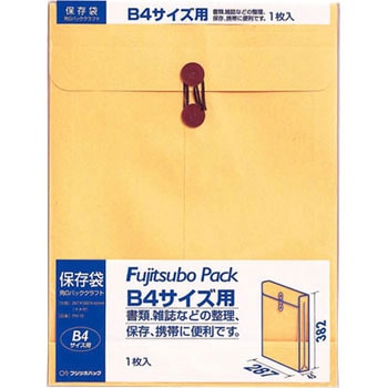 保存袋 120G パック入 マルアイ