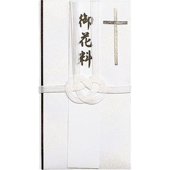 仏新金封 マルアイ