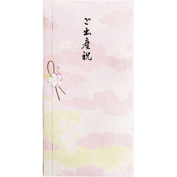 縁のかたち(祝) マルアイ