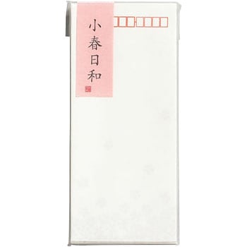 二重封筒 マルアイ