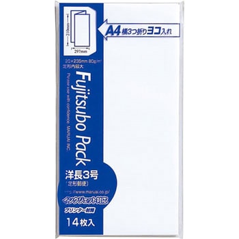 洋長3 80G マルアイ