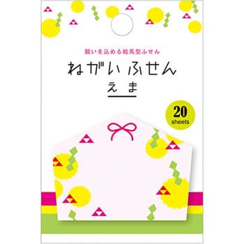 ねがいふせんえま マルアイ スタンダード付箋 【通販モノタロウ】