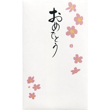 ことのは ぽち袋 マルアイ