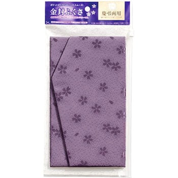 金封ふくさ 桜柄 紫 マルアイ