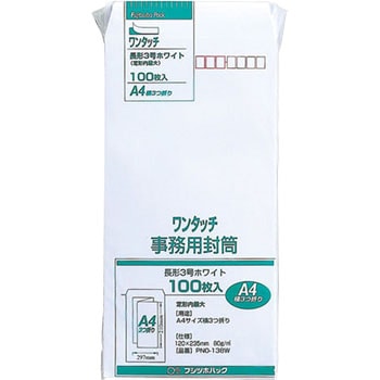長3ホワイト80gワンタッチ マルアイ