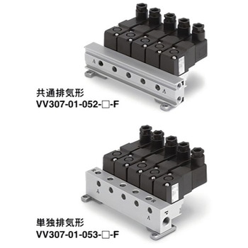 その他(VV307-01-～) SMC