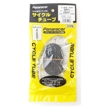 スポーツタイヤ用チューブ Panaracer(パナレーサー)