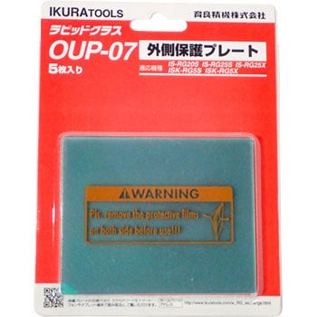 OUP-07 sbgOXi/Oیv[g IKURATOOLS(ǐ@) 30399267