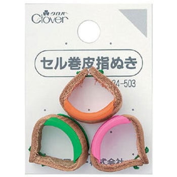 セル巻皮指ぬき Clover(クロバー)